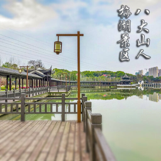和平怎样与 720 全景团队保持良好的沟通？